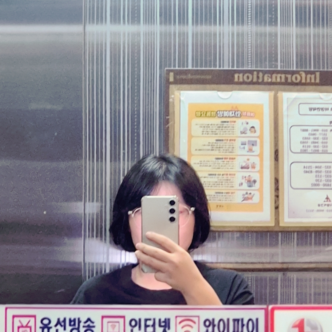 워닝이