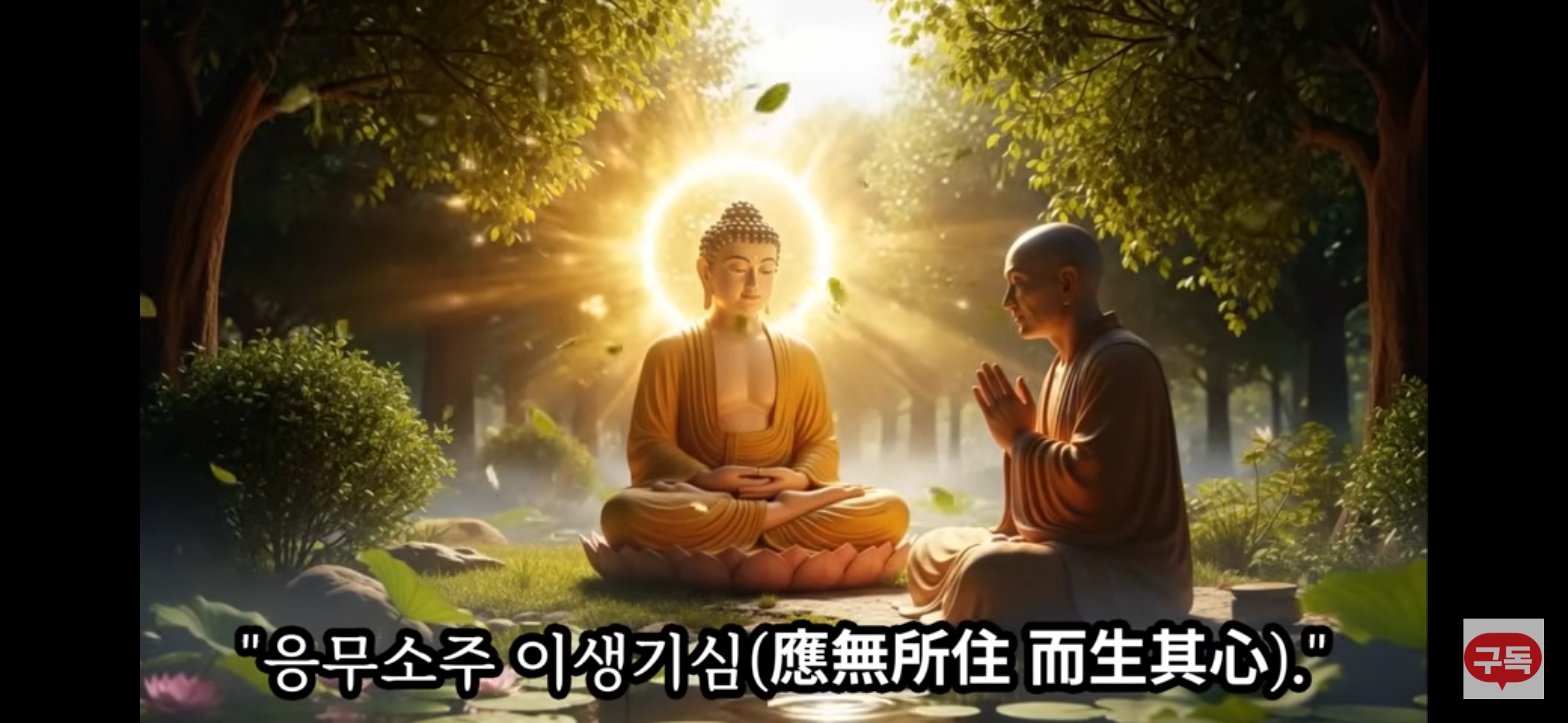 무위자연