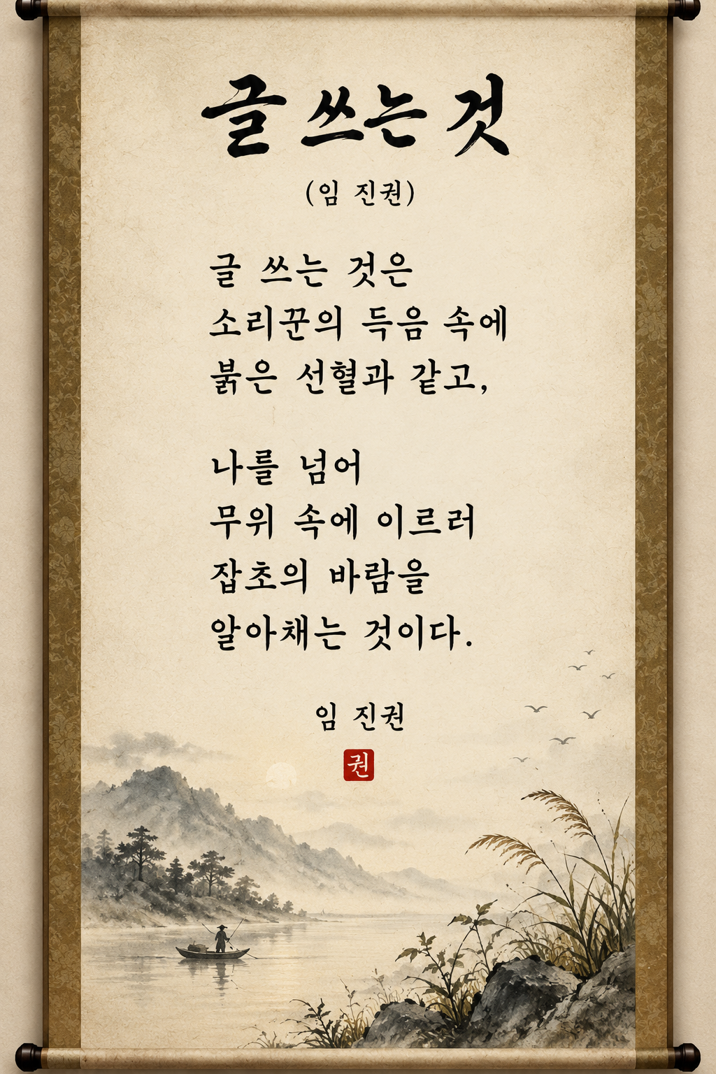 독자