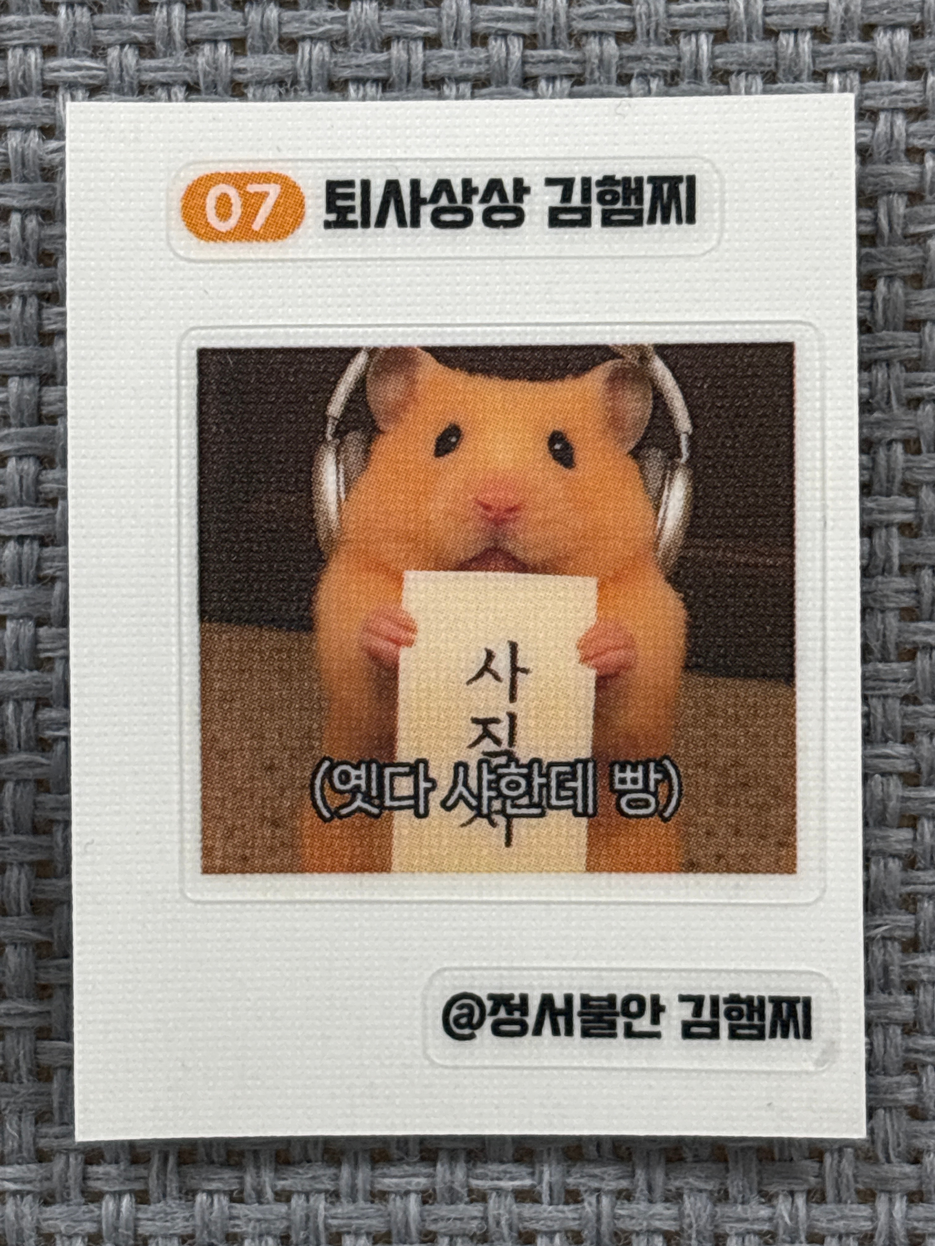 이봄