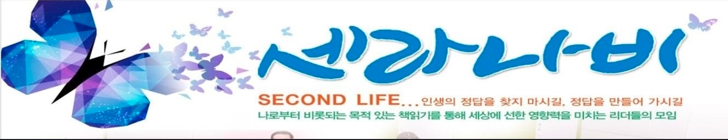 기다리는 독서