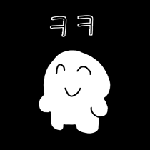 크크크