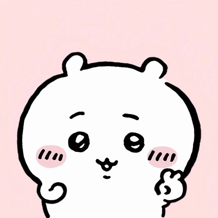 아용