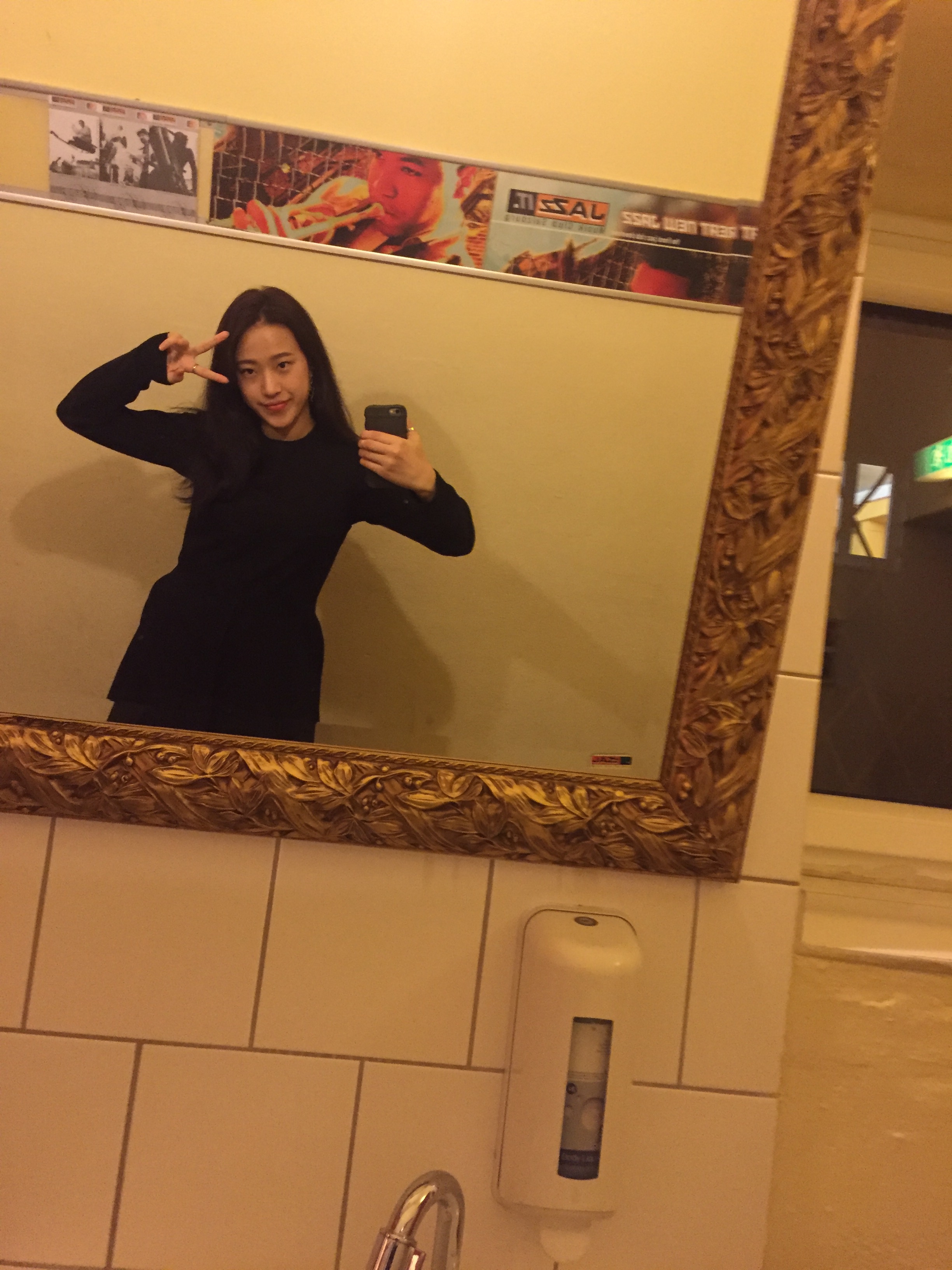 임뇽