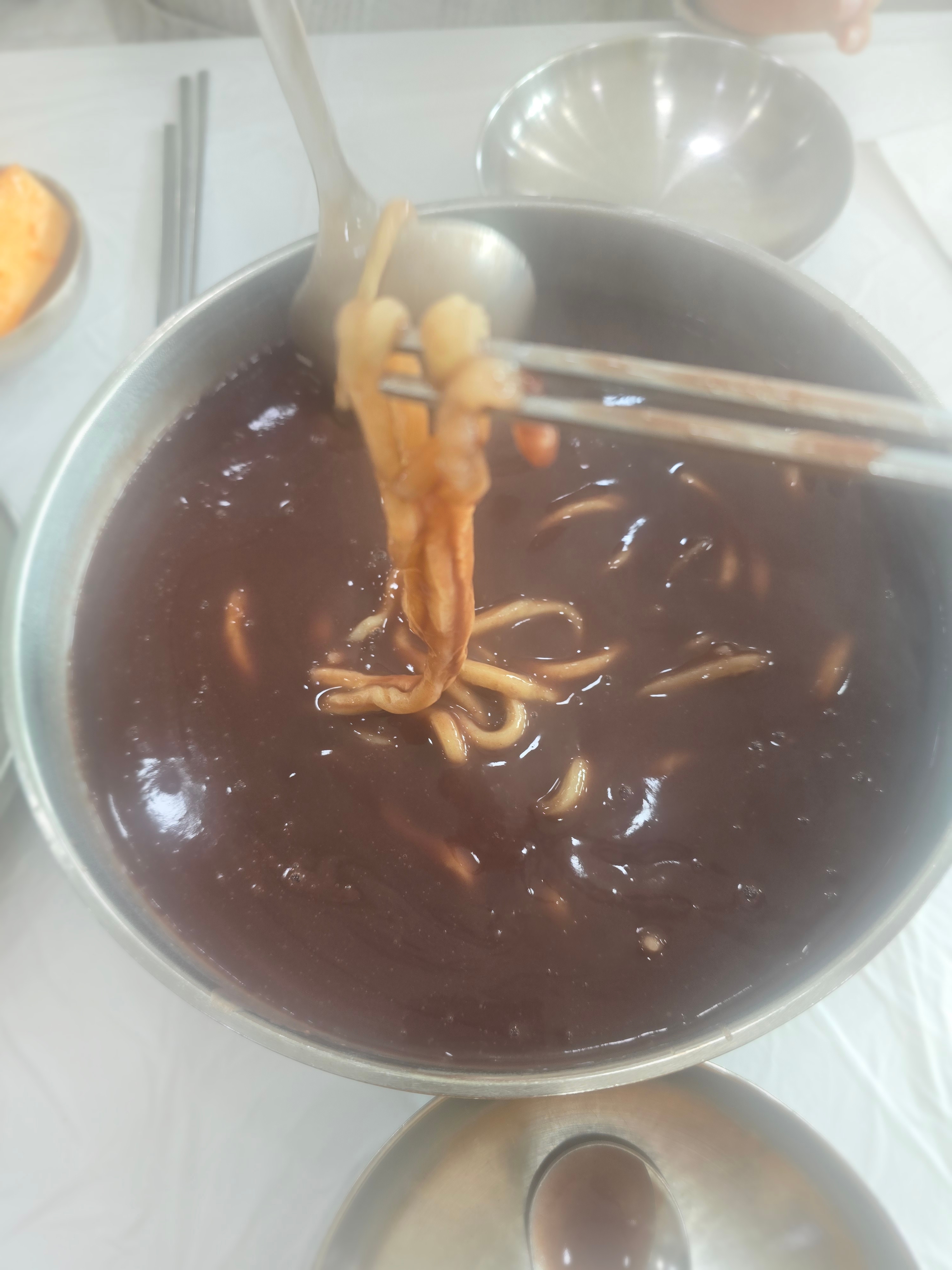 한별