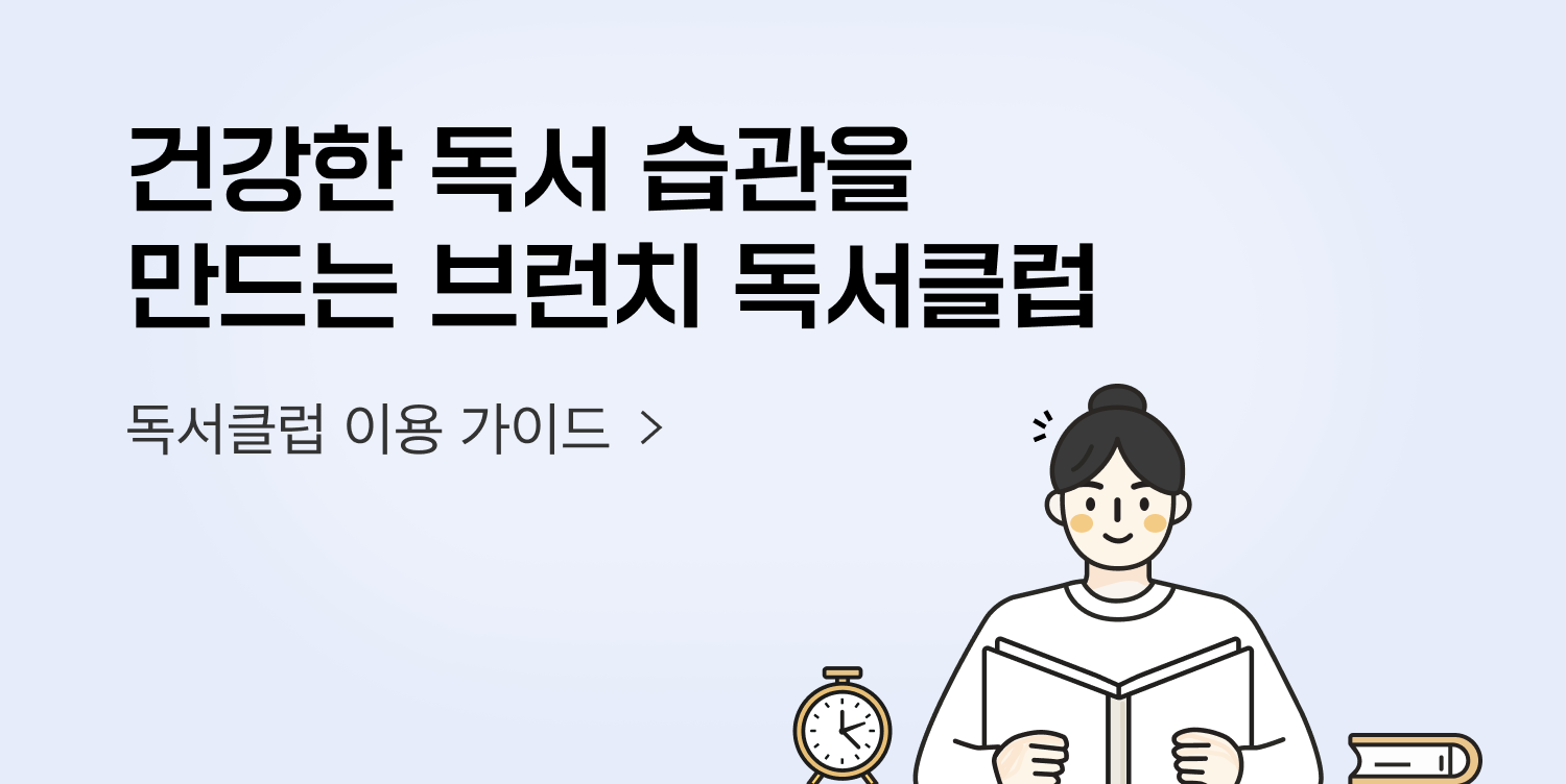 배너 1