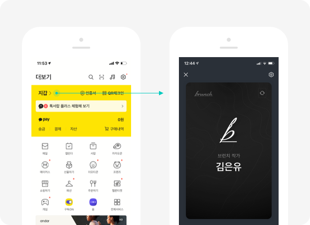 작가 뱃지