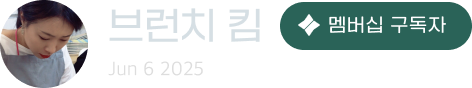 온라인카지노 킴 멤버십 구독자